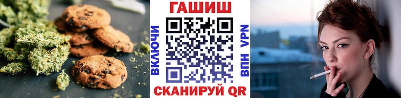 Печенье с ТГК конопля  купить   Камбарка 