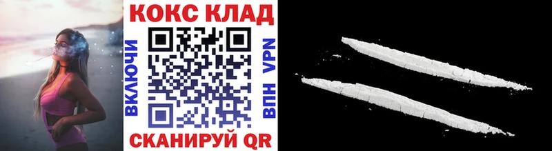 КОКАИН 99%  где продают наркотики  Камбарка 