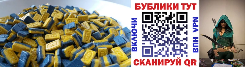 ссылка на мегу зеркало Камбарка ЭКСТАЗИ MDMA