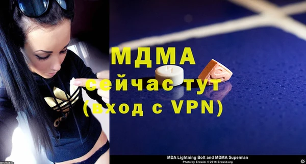 спайс Вязники
