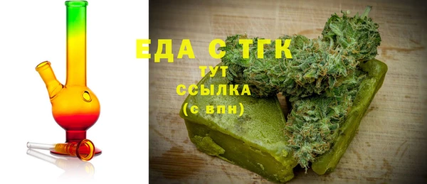 экстази Вяземский