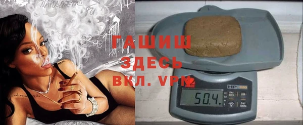герыч Волоколамск