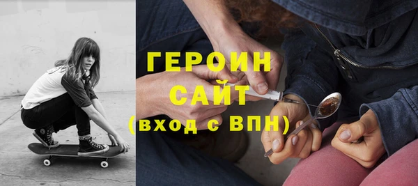 спайс Вязники