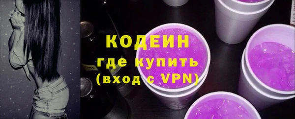 мдма Вязьма