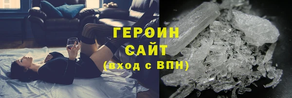 спайс Вязники