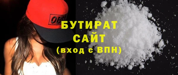 экстази Вяземский