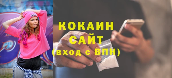 мефедрон Володарск