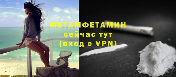 ПСИЛОЦИБИНОВЫЕ ГРИБЫ Волосово