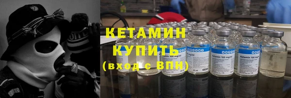 герыч Волоколамск