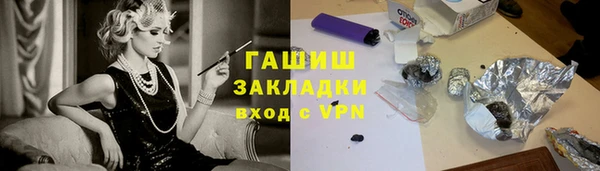 мефедрон Володарск