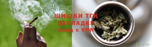 ALPHA PVP Верхнеуральск