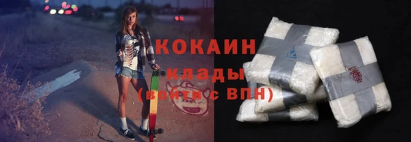 мефедрон Володарск