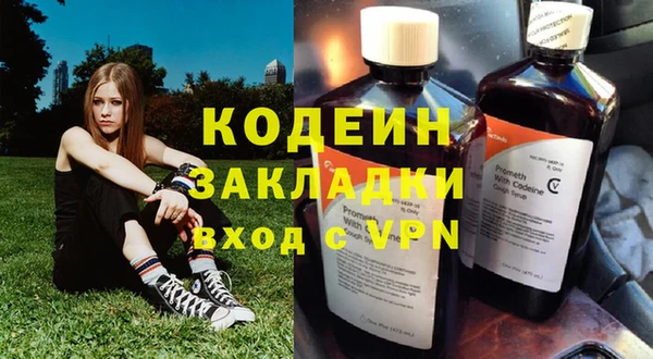 мефедрон Володарск