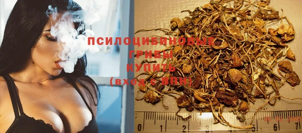 мефедрон Володарск