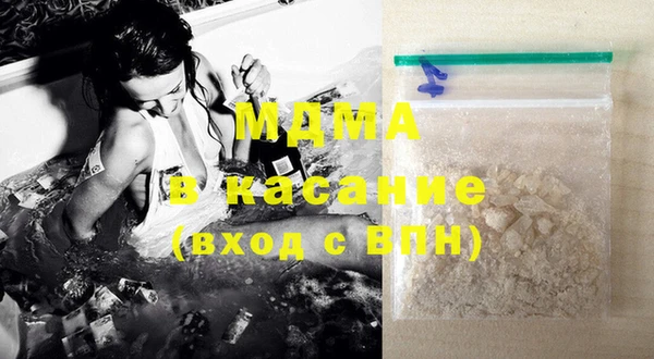 мефедрон Володарск