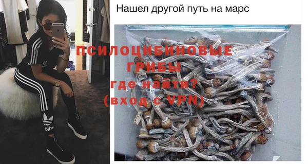 мефедрон Володарск