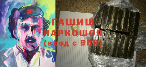 герыч Волоколамск