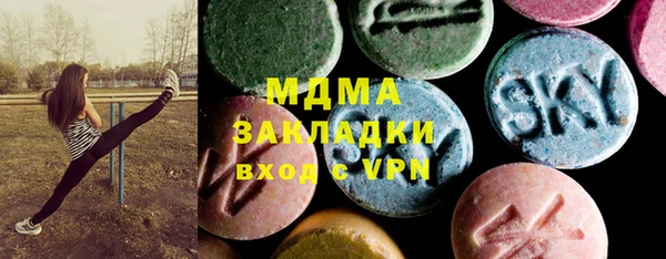 герыч Волоколамск