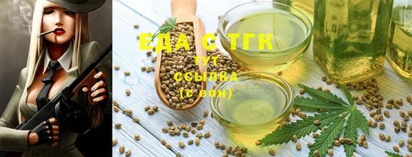 мефедрон Володарск