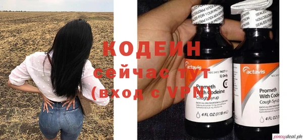 ПСИЛОЦИБИНОВЫЕ ГРИБЫ Волосово