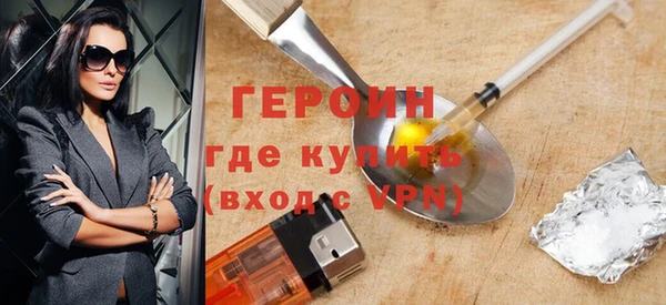 герыч Волоколамск