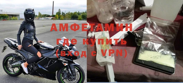 спайс Вязники