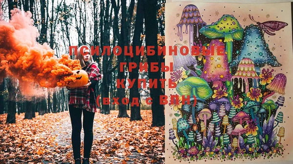 мефедрон Володарск