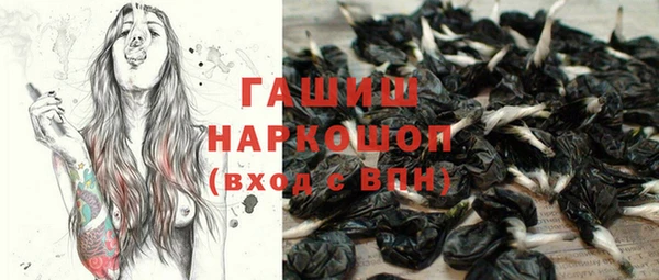 ПСИЛОЦИБИНОВЫЕ ГРИБЫ Волосово