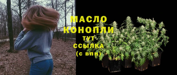 ПСИЛОЦИБИНОВЫЕ ГРИБЫ Волосово