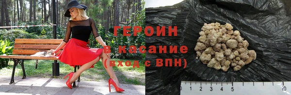 мефедрон Володарск
