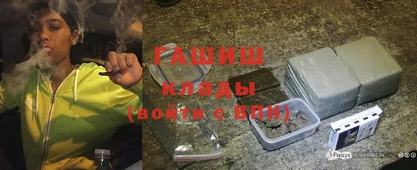 экстази Вяземский
