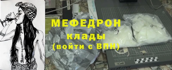 экстази Вяземский
