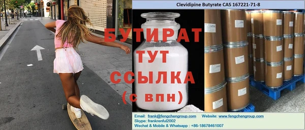 мефедрон Володарск