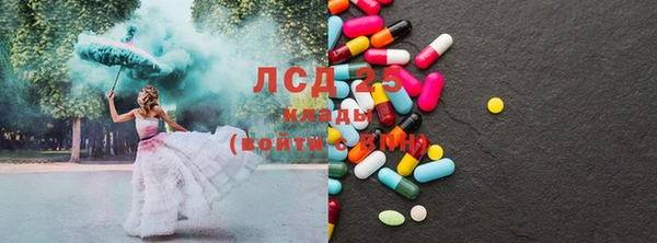 герыч Волоколамск