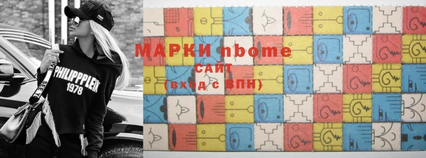 мдма Вязьма