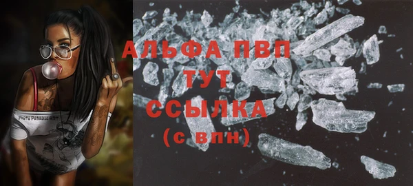 мдма Вязьма
