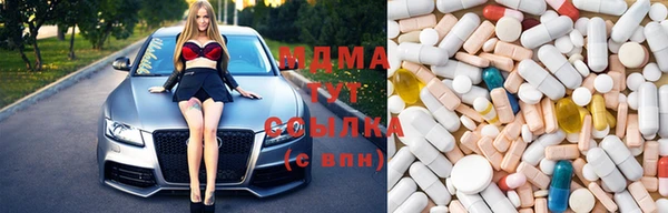 герыч Волоколамск