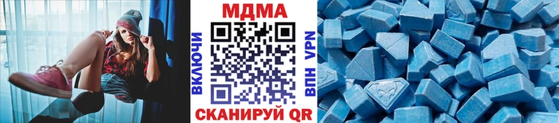 закладка  Камбарка  MDMA молли 