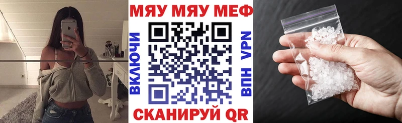 KRAKEN ССЫЛКА  цена   Камбарка  shop формула  Мефедрон мяу мяу 