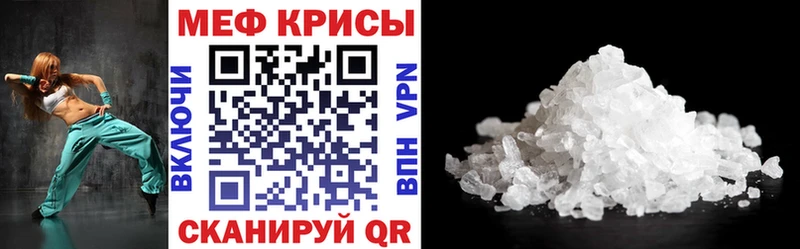 Меф кристаллы Камбарка