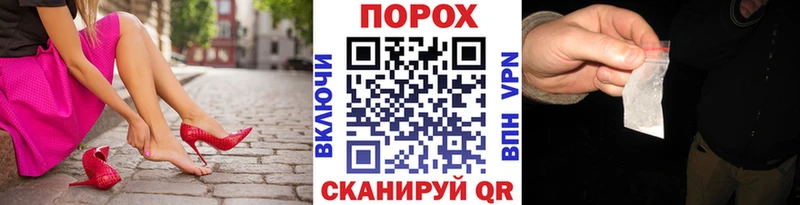 Первитин пудра  Камбарка 