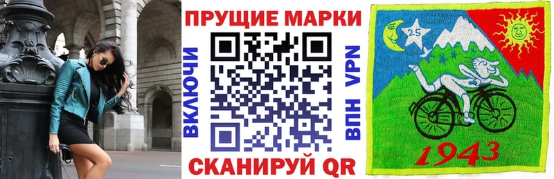 Марки 25I-NBOMe 1,8мг  Камбарка 